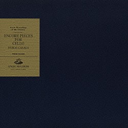パブロ・カザルス「チェロ小品集」