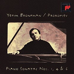 イェフィム・ブロンフマン「プロコフィエフ：ピアノ・ソナタ第１・４・６番」