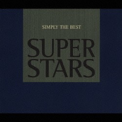 （オムニバス） ＡＢＢＡ ザ・スタイル・カウンシル ディープ・パープル デヴィッド・ボウイ デヴィッド・リー・ロス シェリル・クロウ ジャーニー「スーパースターズⅡ」