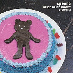 ｓｐｅｅｎａ「ｍｕｃｈ　ｍｕｃｈ　ｍｏｒｅ！！」