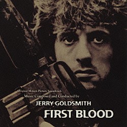 ジェリー・ゴールドスミス「オリジナル・サウンドトラック　ランボー」