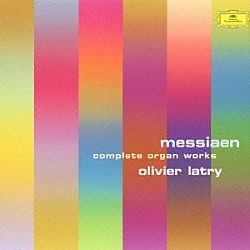 オリヴィエ・ラトリー「メシアン：オルガン作品全集」