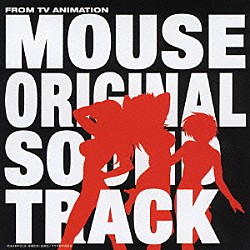 （オリジナル・サウンドトラック） 佐藤直紀 ＵＮＤＥＲ１７「マウス　オリジナルサウンドトラック」