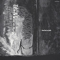 古明地洋哉「［ｈａｌｌｅｌｕｊａｈ］」