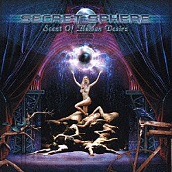 シークレット・スフィア「セント・オヴ・ヒューマン・ディザイアー」