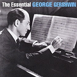 （オムニバス） ジョージ・ガーシュウィン エセル・ウォーターズ バック＆バブルズ ビリー・ホリデイ フレッド・アステア アル・ジョルスン ベニー・グッドマン「エッセンシャル・ジョージ・ガーシュイン」