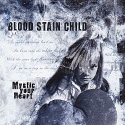 ＢＬＯＯＤ　ＳＴＡＩＮ　ＣＨＩＬＤ「ミスティック・ユア・ハート」