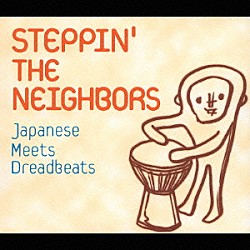 （オムニバス） ＴＲＩＡＬ　ＰＲＯＤＵＣＴＩＯＮ Ｓｐｉｎｎａ　Ｂ－ｉｌｌ　＆　ｔｈｅ　Ｃａｖｅｍａｎｓ Ｒｅｇｇａｅ　Ｄｉｓｃｏ　Ｒｏｃｋｅｒｓ ＤＲＥＡＤＺ 東京スカパラダイスオーケストラ クール・ワイズ・メン ＴＩＣＡ「ＳＴＥＰＰＩＮ’ＴＨＥ　ＮＥＩＧＨＢＯＲＳ　Ｊａｐａｎｅｓｅ　Ｍｅｅｔｓ　Ｄｒｅａｄｂｅａｔｓ」