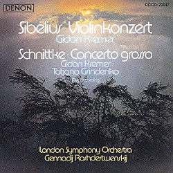 ギドン・クレーメル ゲンナジー・ロジェストヴェンスキー ロンドン交響楽団 タチアナ・グリンデンコ「シベリウス：ヴァイオリン協奏曲　シュニトケ：合奏協奏曲」
