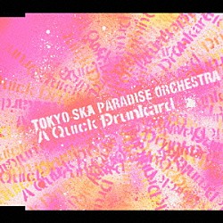 東京スカパラダイスオーケストラ「Ａ　Ｑｕｉｃｋ　Ｄｒｕｎｋａｒｄ」