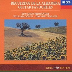エドゥアルド・フェルナンデス ウィリアム・ゴメス ティモシー・ウォーカー「アルハンブラの想い出　～ギター小品集」