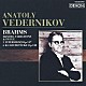 アナトリー・ヴェデルニコフ「ロシア・ピアニズム名盤選　７　ブラームス：ヘンデルの主題による変奏曲とフーガ　作品２４　３つの間奏曲　作品１１７、６つのピアノ小品　作品１１８」