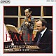 レオニード・コーガン カール・リヒター「Ｊ．Ｓ．バッハ：ヴァイオリン・ソナタ全集（全６曲）」