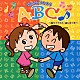 羽生未来 キャンディー・キッズ キャシー＆カレン「みんなでうたおう　ＡＢＣ♪」