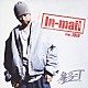 童子－Ｔ　ｆｅａｔ．ＪＵＪＵ「Ｉｎ－ｍａｉｌ」