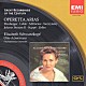 エリザベート・シュワルツコップ オットー・アッカーマン フィルハーモニア管弦楽団「ウィーン・オペレッタを歌う」