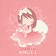 ＡＮＧＥＬ「ＣＨＥＲＩＳＨ」