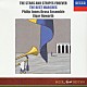 フィリップ・ジョーンズ・ブラス・アンサンブル エルガー・ハワース「星条旗よ永遠なれ　～世界のベスト・マーチ集」