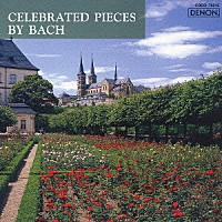 （オムニバス）「 Ｇ線上のアリア～バッハ曲集」