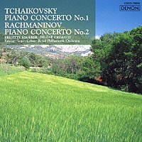 クリヴィヌ／フィルハーモニア管弦楽団「 チャイコフスキー：ピアノ協奏曲　第１番　ラフマニノフ：ピアノ協奏曲　第２番」