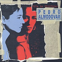 （オムニバス）「 映画「トーク・トゥ・ハー」～イマジネイション　コンパイルド・バイ・アルモドバル監督」