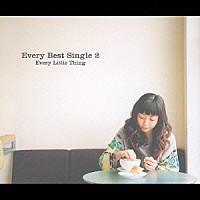 Ｅｖｅｒｙ　Ｌｉｔｔｌｅ　Ｔｈｉｎｇ「 Ｅｖｅｒｙ　Ｂｅｓｔ　Ｓｉｎｇｌｅ　２」