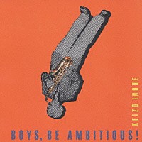 井上敬三「 ボーイズ・ビー・アンビシャス」