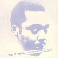 ネイサン・デイヴィス「 ルールズ・オブ・フリーダム」