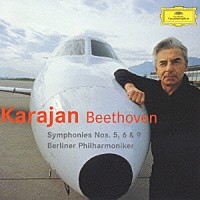 ヘルベルト・フォン・カラヤン「 ベートーヴェン：交響曲≪運命≫≪田園≫≪合唱≫」