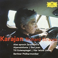 ヘルベルト・フォン・カラヤン「 Ｒ．シュトラウス：ツァラトゥストラはかく語りき／アルプス交響曲　他」