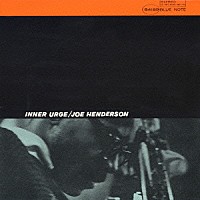 ジョー・ヘンダーソン「 インナー・アージ」