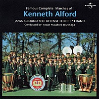 吉永雅弘「 アルフォード名行進曲集」
