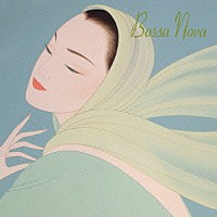 （オムニバス）「 ＪＡＺＺを聴きたくて　Ｂｏｓｓａ　Ｎｏｖａ　～ボッサは黄昏のサウダージ～」