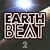 （オムニバス）「 アースビート　２」