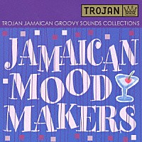 （オムニバス）「 ジャマイカン・ムードメーカーズ」