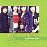 ＢＯＹＳＴＹＬＥ「 Ｐｒｏｍｉｓｅ　ｙｏｕ」