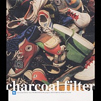 ＣＨＡＲＣＯＡＬ　ＦＩＬＴＥＲ「 虹」