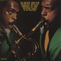 アルバート・アイラー「 ミュージック・イズ・ザ・ヒーリング・フォース・オブ・ザ・ユニヴァース」