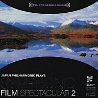 日本フィルハーモニー交響楽団「 日本フィルプレイズ　シンフォニック・フィルム・スペクタキュラー　２　感動とサスペンス篇」