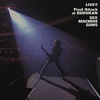 ＳＥＸ　ＭＡＣＨＩＮＥＧＵＮＳ「 ＬＩＶＥ！　Ｆｉｎａｌ　Ａｔｔａｃｋ　ａｔ　ＢＵＤＯＫＡＮ」