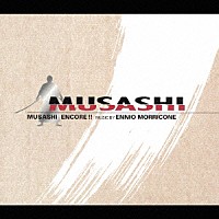エンニオ・モリコーネ「 ＮＨＫ大河ドラマ（『武蔵　ＭＵＳＡＳＨＩ』アンコール！！）」