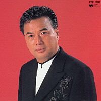 細川たかし「 粋な酒／しぐれの港」