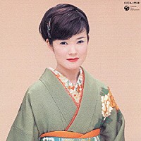 田川寿美「 北海岸／海峡みなと駅」