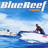 ＴＵＢＥ「 ブルー・リーフ」