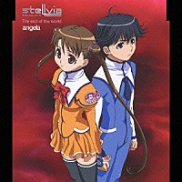 ａｎｇｅｌａ「 Ｔｈｅ　ｅｎｄ　ｏｆ　ｔｈｅ　ｗｏｒｌｄ」