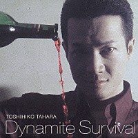 田原俊彦「 Ｄｙｎａｍｉｔｅ　Ｓｕｒｖｉｖａｌ」