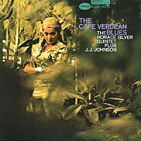 ホレス・シルヴァー「 ザ・ケープ・ヴァーディーン・ブルース」