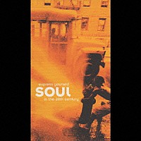 （オムニバス）「 ソウルＢＯＸ」