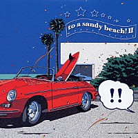 （オムニバス）「 トゥー・ア・サンディ・ビーチⅡ　カジュアル・スタイル」