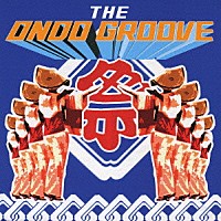 （オムニバス）「 真夏の音頭カーニバル　－ＴＨＥ　ＯＮＤＯ　ＧＲＯＯＶＥ－」